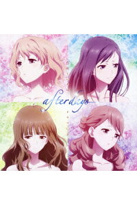楽天ブックス Tvアニメ 花咲くいろは ドラマcd After Days ドラマcd Cd 楽天ブックス Tvアニメ 花咲くいろは ドラマcd After Days ドラマcd Cd